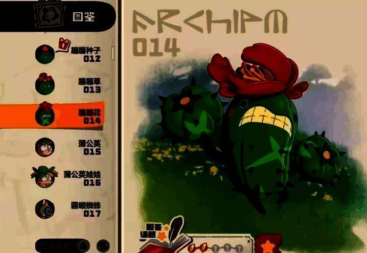 洛克王国相关图片2