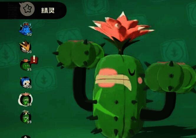 洛克王国相关图片4