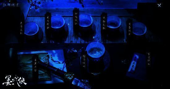 点击江湖问道的界面图