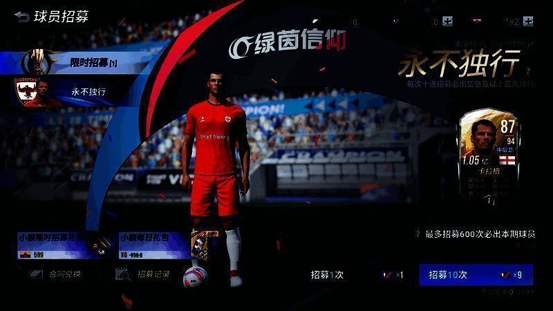 卡拉格在防守时的坚定神情