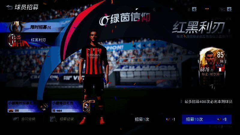 特奥·埃尔南德斯进攻时的犀利姿态