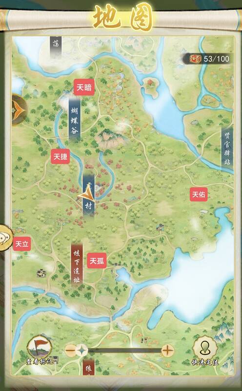 华夏千秋灵犬阁攻略相关图片3