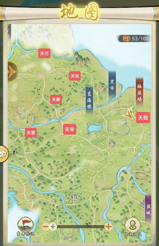 华夏千秋灵犬阁攻略相关图片4