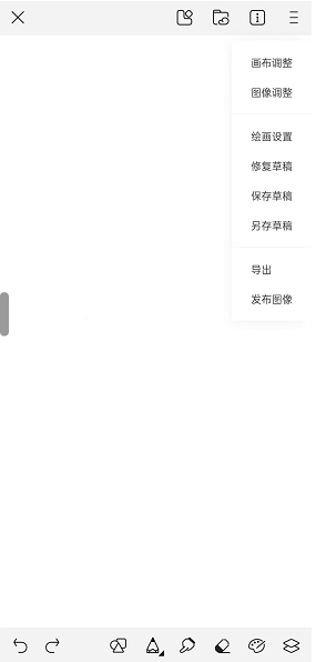 画世界选择绘画设置配图