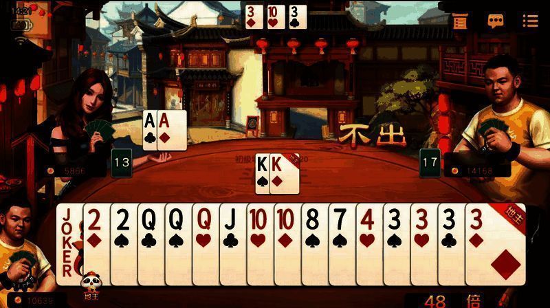 斗地主投牌探路示例图