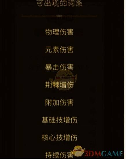 《英雄没有闪》游戏相关图片