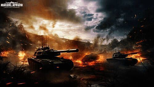 《巅峰坦克》星路联赛赛事奖励图