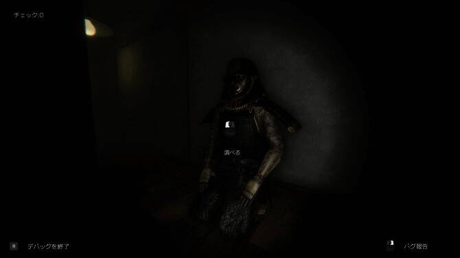 《DEBUG DEADLINE》游戏相关画面2