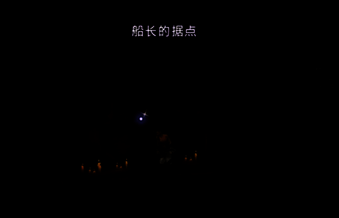 进入装满珠宝室内画面2