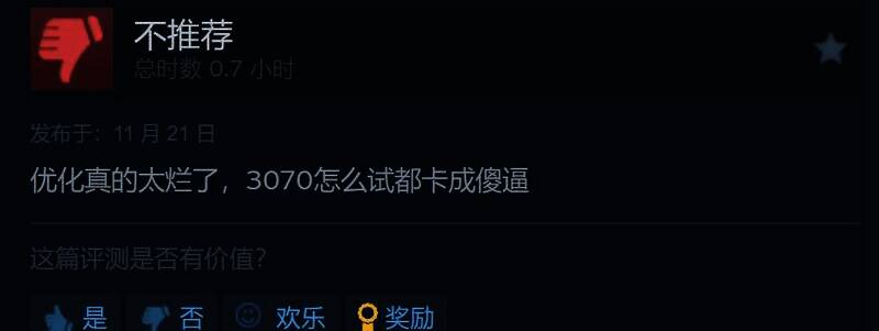 《潜行者2》游戏相关图片2