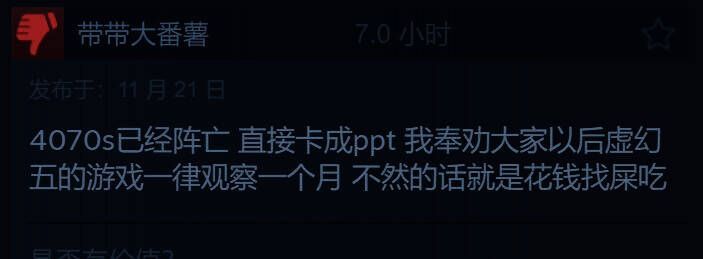 《潜行者2》游戏相关图片3