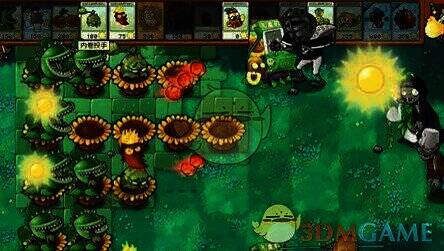 植物大战僵尸杂交版三叶大嘴花作战图