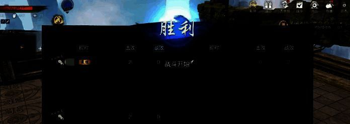 《剑灵2》武道大会奖励界面