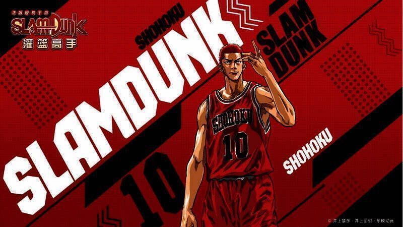 传奇樱木花道资料及特质展示图