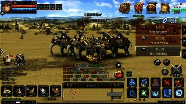 《三国群英传M》相关图片