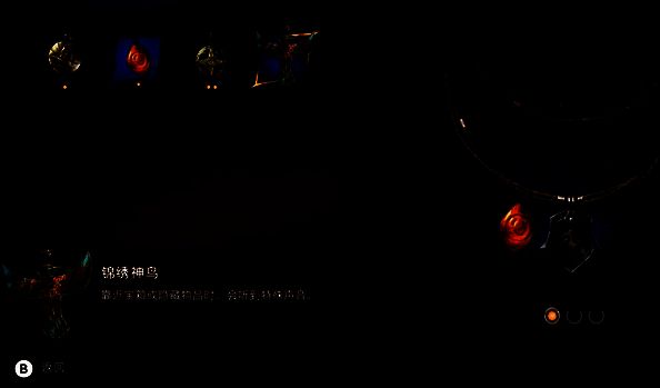 《波斯王子：失落的王冠》相关图片2