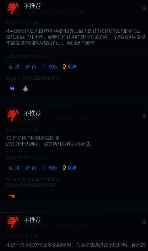 《微软模拟飞行2024》玩家评价截图1