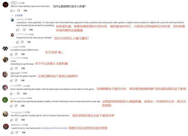 王者荣耀世界游戏画面8