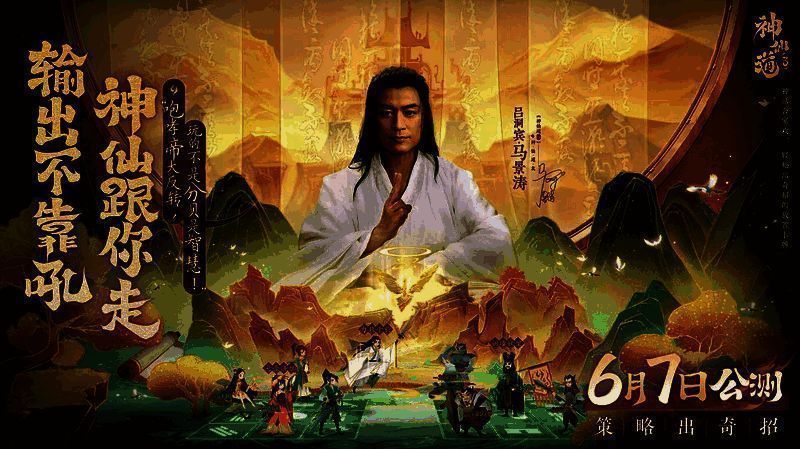 吕洞宾形象配图