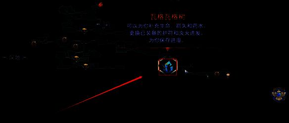 深地区域右下方有瓦格瓦格树的地图标注图