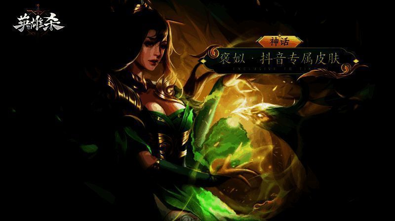 《英雄杀》精彩时刻示例画面