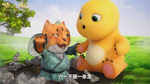 梦幻新诛仙童趣节相关画面