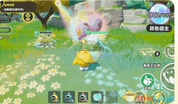 蛋仔派对异色艾比相关图片2