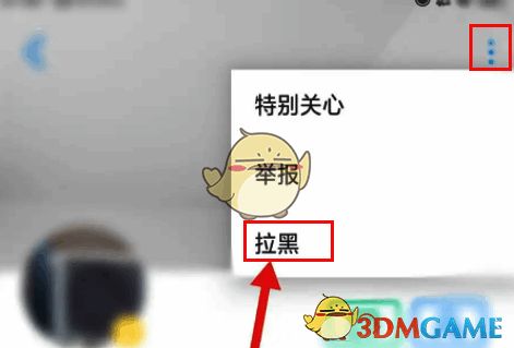 画世界点击三个点图标后弹出的选项窗口截图