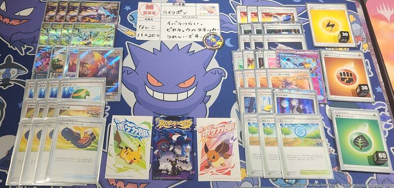 桃月梨子相关形象图片