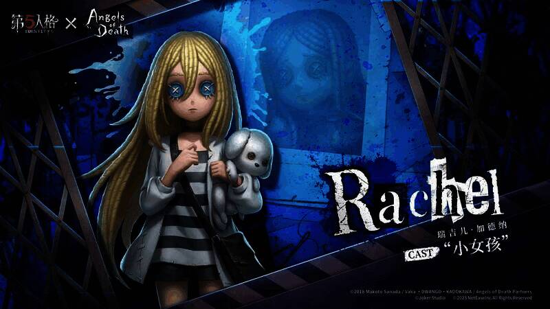 联动时装宣传图