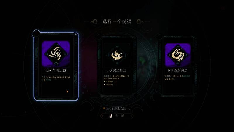 《维兹之刃》相关图片5