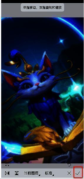 画世界导入模板并调整的操作示意图