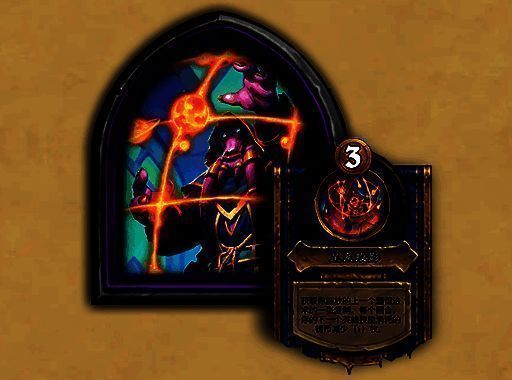 预言者努波顿形象图