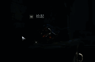 拾取孩童玩具示意