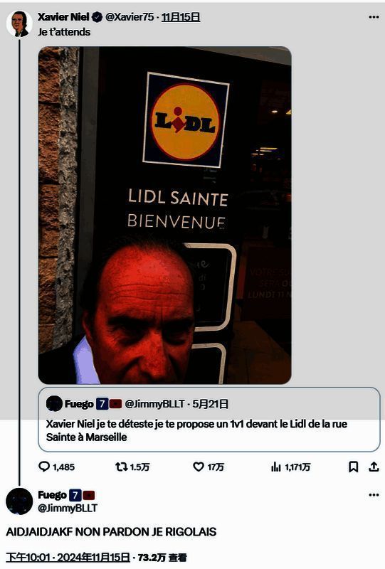 泽维尔·尼尔赴约照片