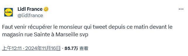 Lidl超市喊话截图