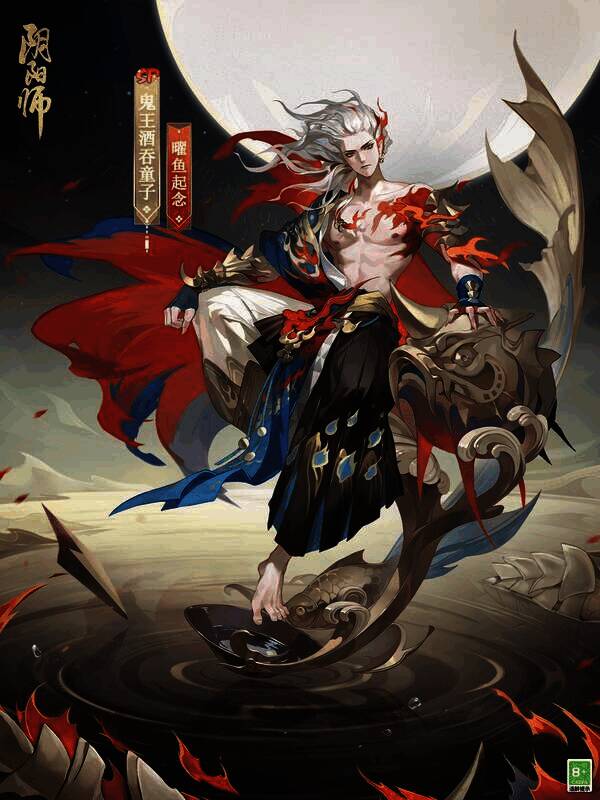 鬼王酒吞童子皮肤·曜鱼起念形象图