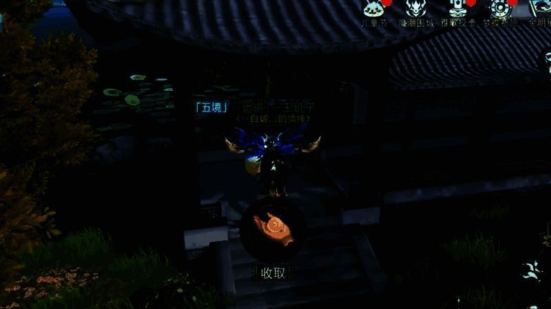 万松书院院中樱花树后面廊亭里第十九个彩蛋位置