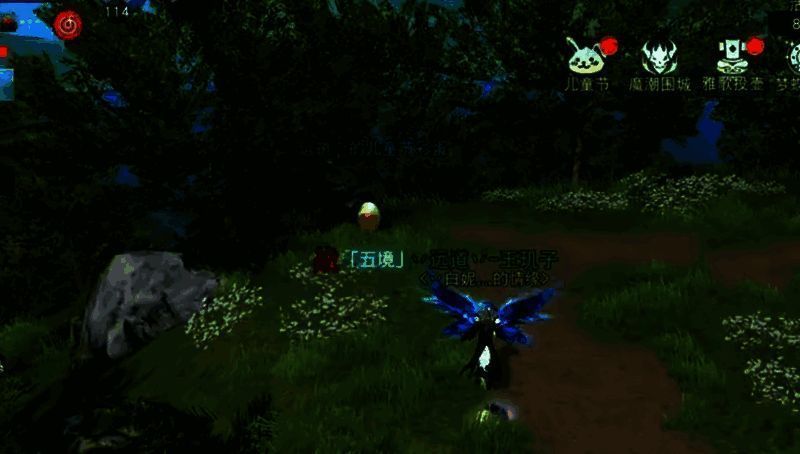 万松书院石头左边矮树下第三十四个彩蛋位置