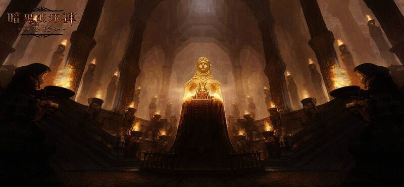 《暗黑破坏神:不朽》相关图片2