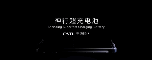 宁德时代相关业务图片