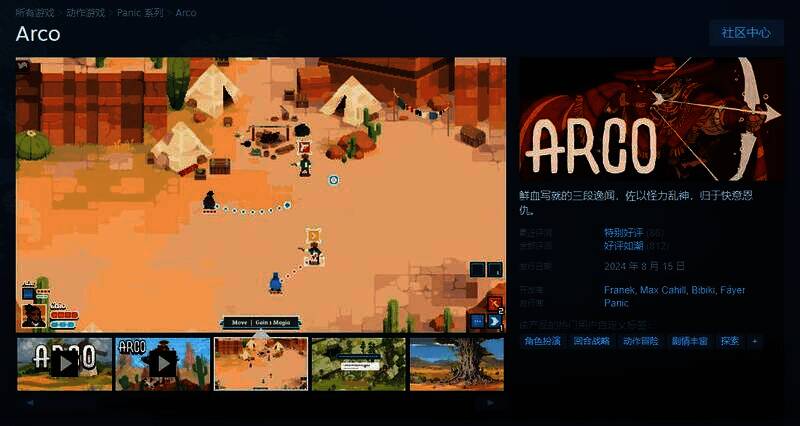 《小丑牌》相关图片3