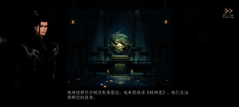 国风模拟经营游戏相关画面6