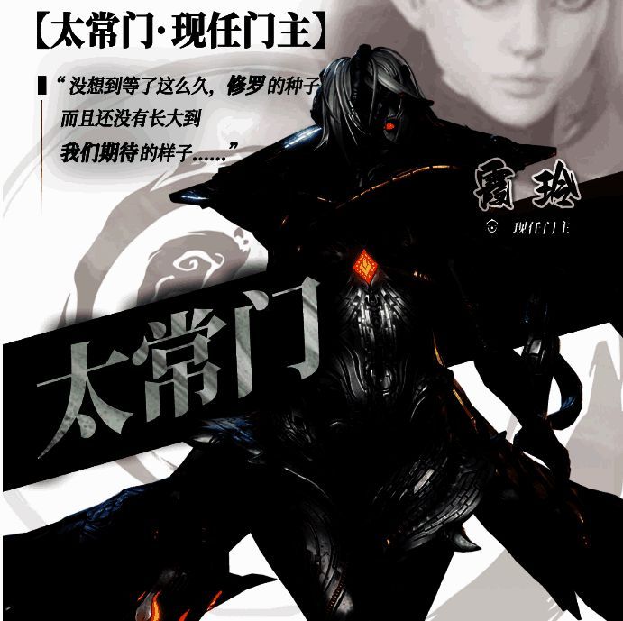 噩梦霞玲的形象图