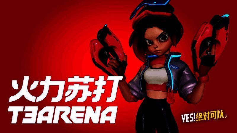 相关游戏宣传图2