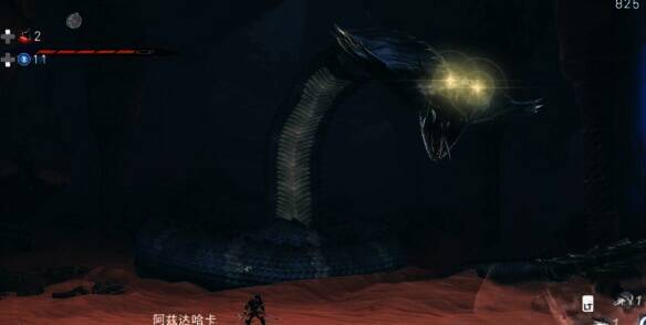 阿兹达哈卡第二阶段眼睛冒光画面