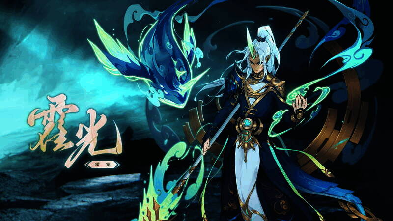 霍光和卫岳相关画面