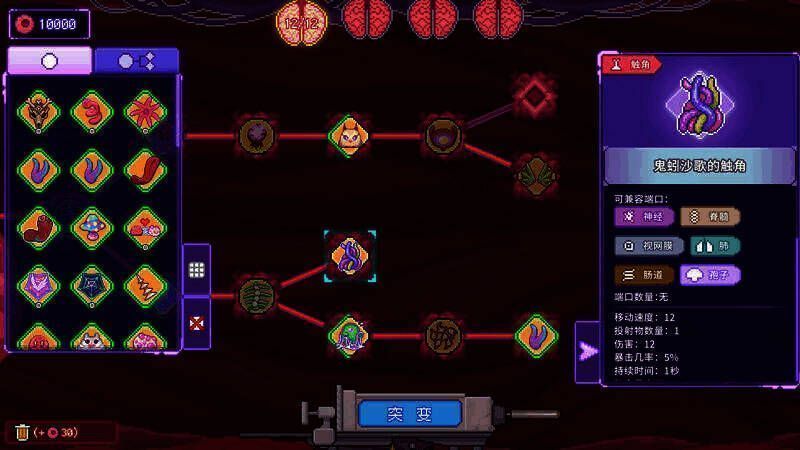 《原点计划：血肉工匠》相关图片6