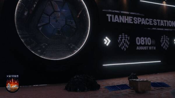 天赐节盛典现场科技展示