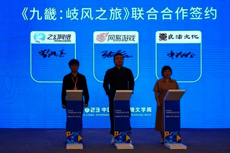 签约仪式现场画面